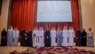 جائزة «المقال الإماراتي»