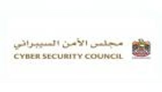 التأمين السيبراني.. ركيزة أساسية لتعزيز الأمن الرقمي في الإمارات
