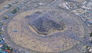 الوقوف بعرفة