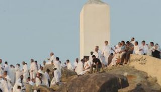 الحجاج على جبل عرفات