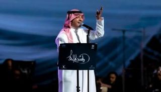 النجم السعودي راشد الماجد