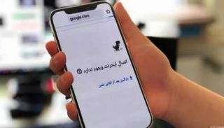 إيران تواصل قطع الإنترنت عن المواطنين