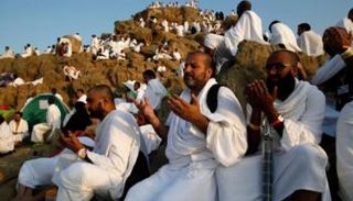 يوم وقفة عرفة - أرشيفية