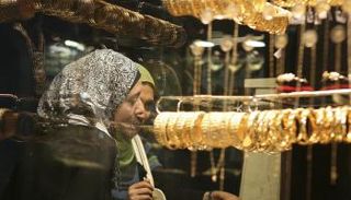 مشغولات ذهبية