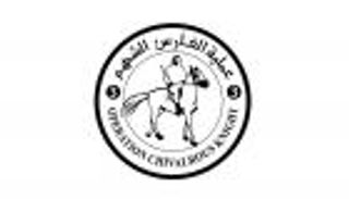 عملية &laquo;الفارس الشهم 3&raquo; تقيم صلاة عيد الأضحى في  المستشفى الميداني الإماراتي بقطاع غزة