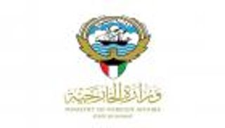 الكويت تدين &laquo;الاعتداءات الإيرانية الآثمة&raquo; وتحذر من مغبتها