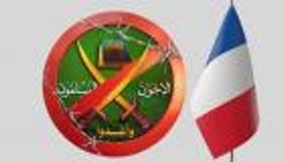 من باريس إلى واشنطن.. هل يتشكل تحالف غربي ضد &laquo;الإخوان&raquo;؟ (خاص)