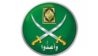 شعار الإخوان