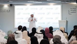 الاجتماع الدوري لشبكة الاتصال الحكومي في دولة الإمارات