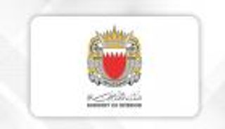 البحرين تمنع سفر مواطنيها لإيران والعراق بسبب توتر الأوضاع الأمنية