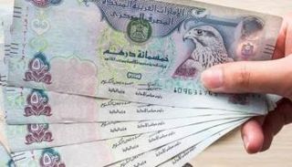 عملات من فئة الـ 500 درهم إماراتي