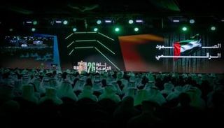 خلوة الجاهزية الرقمية لحكومة دولة الإمارات - وام
