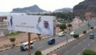 اسم محمد بن زايد يزين أكبر مشروعات اليمن.. تخليد لمسيرة العطاء الإماراتي