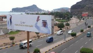 شارع الشيخ محمد بن زايد في عدن