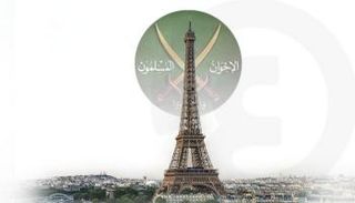 فرنسا تواجه الإخوان