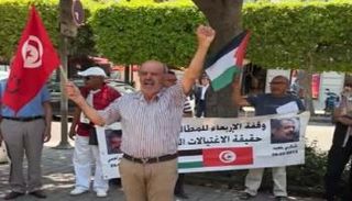 جانب من الوقفة الاحتجاجية وسط العاصمة تونس