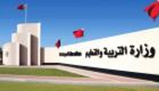 البحرين.. إعلان نتائج الابتدائية والإعدادية عبر البوابة و&laquo;edusis&raquo;