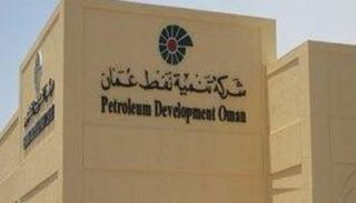 شركة تنمية نفط عُمان