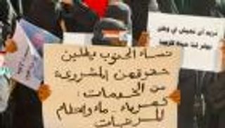 انتفاضة نسائية في جنوب اليمن تنديدا بالأزمات المعيشية