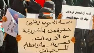 مظاهرات نسائية في عدن
