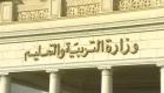 مصر.. إعلان نتائج صفوف النقل 2026 إلكترونيا 