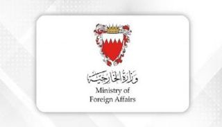 شعار وزارة الخارجية البحرينية