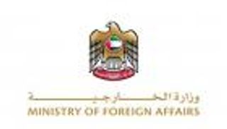 الإمارات تُدين بشدة الاعتداءات الإرهابية الإيرانية على البحرين والكويت