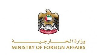 شعار وزارة الخارجية الإماراتية 