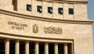 احتياطي النقد الأجنبي في مصر يرتفع إلى 53.134 مليار دولار مسجلا قمة قياسية