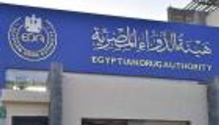 هيئة الدواء المصرية تحذر من دواء شهير مقلد