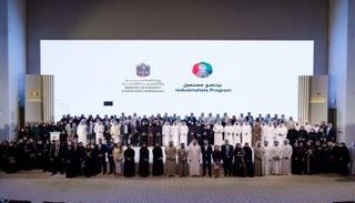 جانب من احتفاء سابق لوزارة الصناعة والتكنولوجيا المتقدمة بشركاء برنامج «مصنّعين» للوظائف