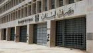 طمأنة المودعين.. مصرف لبنان يمدد ضخ السيولة الدولارية لعام جديد