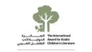 الجائزة الدولية لأدب الطفل العربي تواصل تلقي المشاركات بفئاتها الخمس
