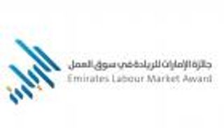 إطلاق الدورة الـ4 من &laquo;جائزة الإمارات للريادة في سوق العمل&raquo;