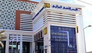 غلق بنك القرض الشعبي الجزائري