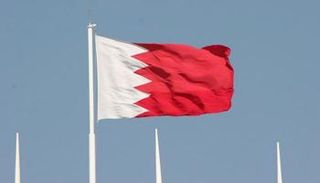 علم البحرين