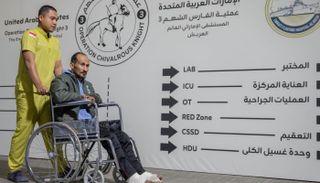 المستشفى الإماراتي العائم