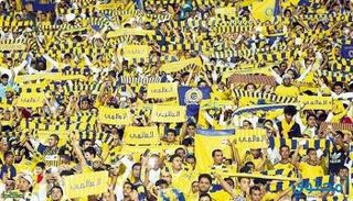 جمهور النصر السعودي