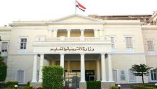 وزارة التربية والتعليم في مصر