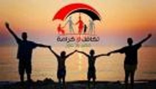 54 مليار جنيه لـ18 مليون شخص.. موعد صرف &laquo;تكافل وكرامة&raquo; لشهر يونيو في مصر