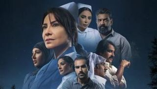 مسلسل «سستر فخرية»