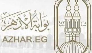 موعد نتيجة الشهادة الإعدادية الأزهرية 2026
