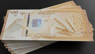 الليرة السورية - أرشيفية 