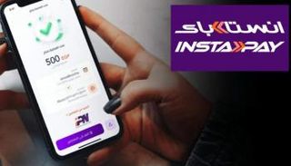 تطبيق إنستاباي 