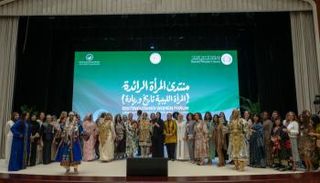 منتدى المرأة الرائدة: المرأة الليبية.. تاريخ وريادة