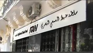 سلطة ضبط السمعي البصري في الجزائر
