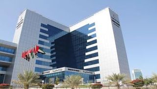 وزارة المالية الإماراتية - وام