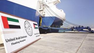  المستشفى الإماراتي العائم في العريش
