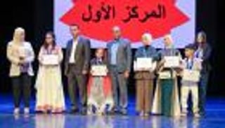 غزل تيم بطلة الدورة العاشرة من تحدي القراءة العربي في فلسطين