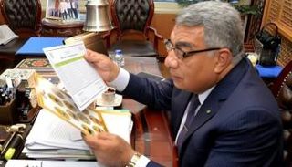 نتيجة إعدادية الدقهلية 2026 في مصر 